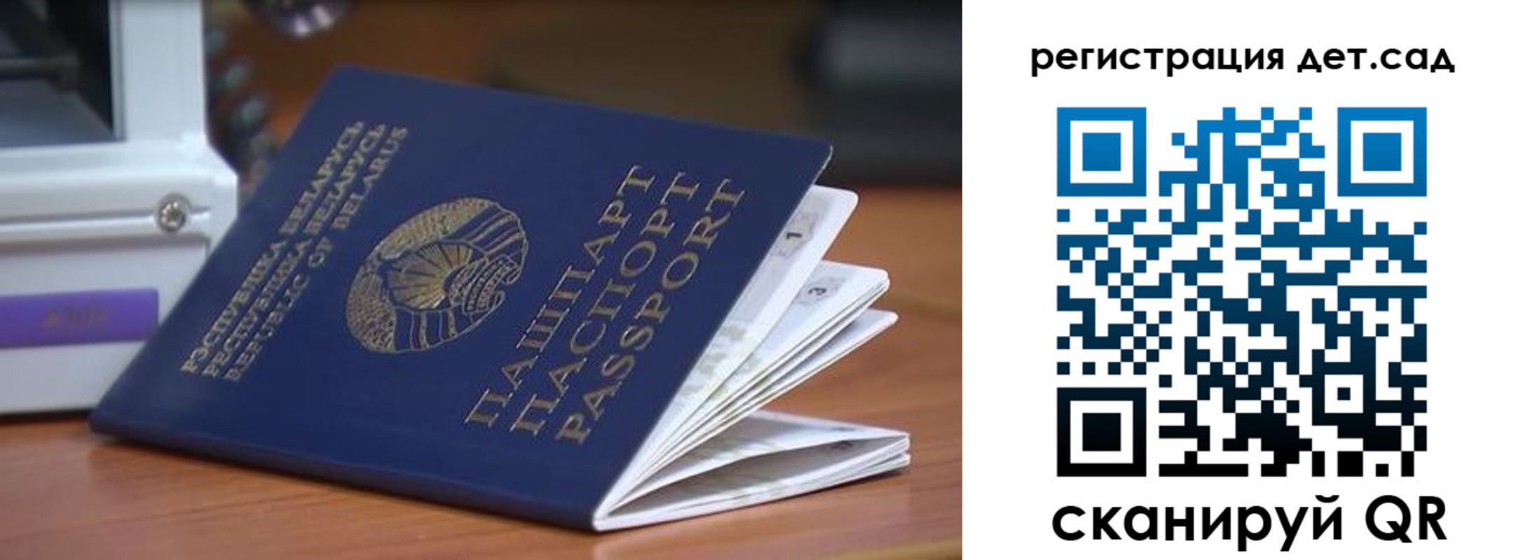 временная регистрация адрес в Юрьевце