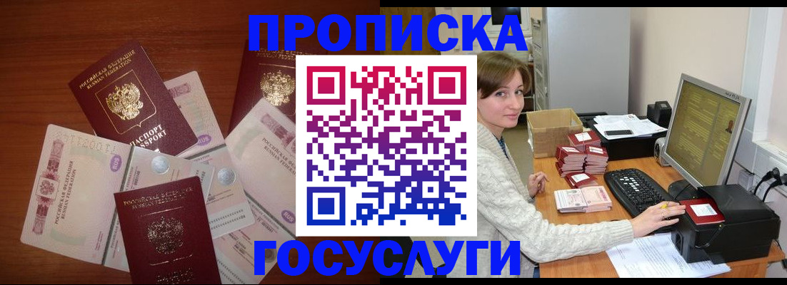 миграционный учет в Юрьевце