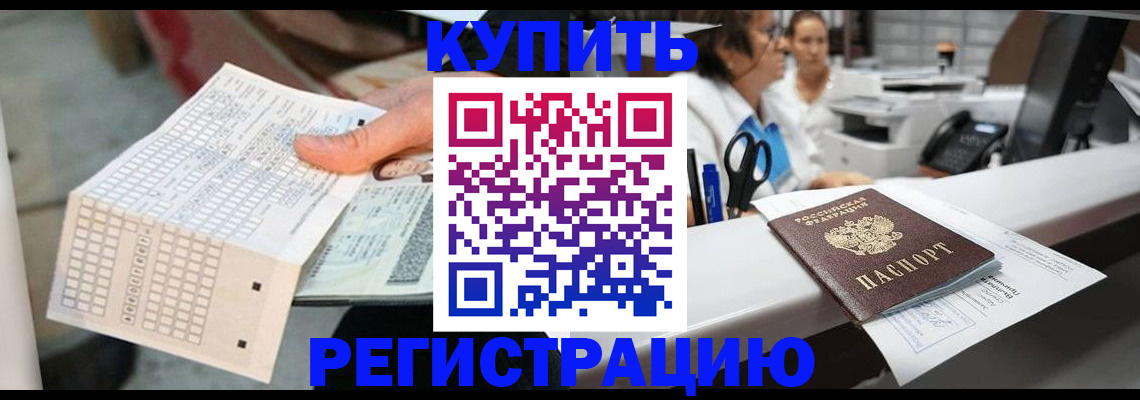 регистрация для дет. сада в Юрьевце