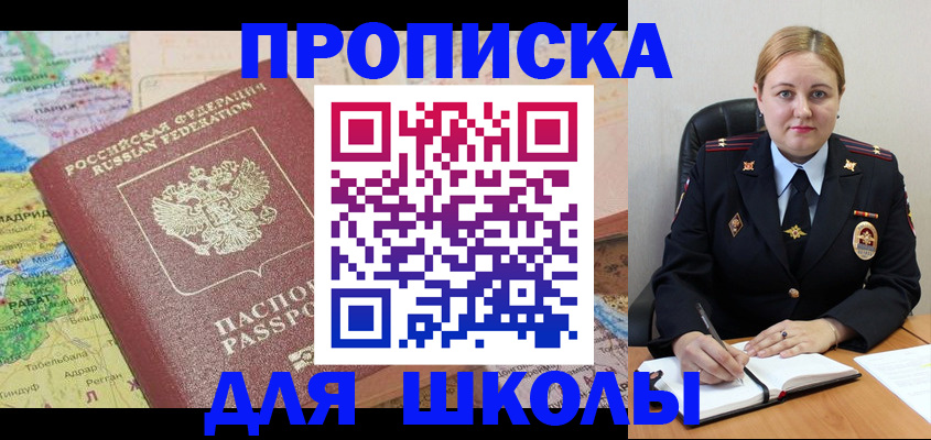 временная регистрация гарантия в Юрьевце