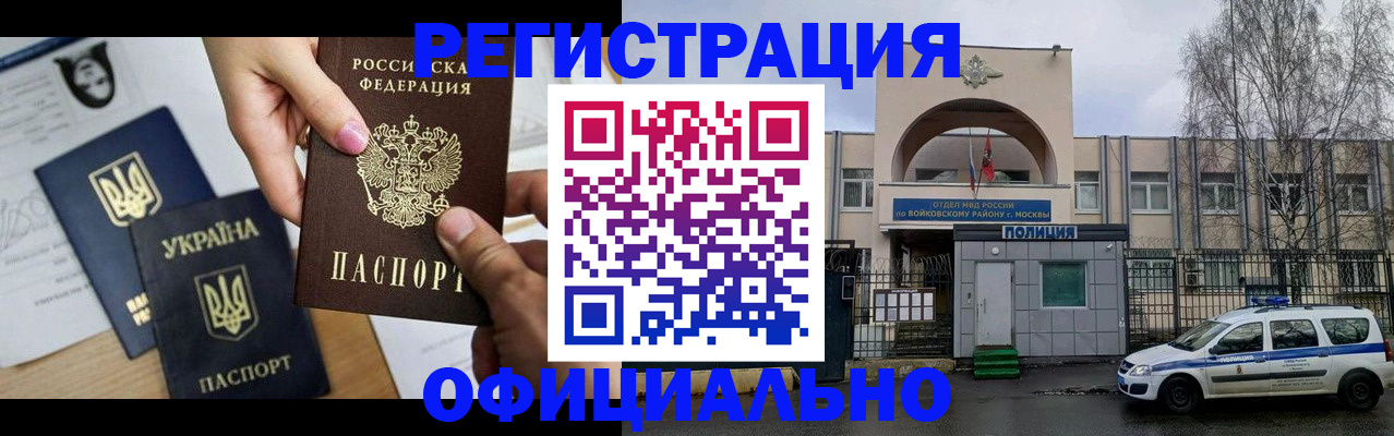временная регистрация адрес в Юрьевце