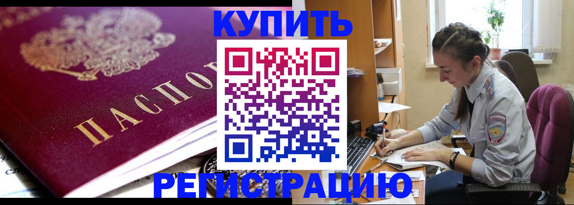 регистрация для школы в Юрьевце